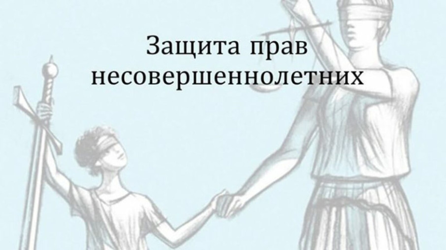 Всероссийская неделя правовой помощи по вопросам защиты интересов семьи- 2025г. с 07.07.2025 г. по 13.07.2025 г. Всероссийская неделя правовой помощи по вопросам защиты интересов семьи- 2025г. с 07.07.2025 г. по 13.07.2025 г.
